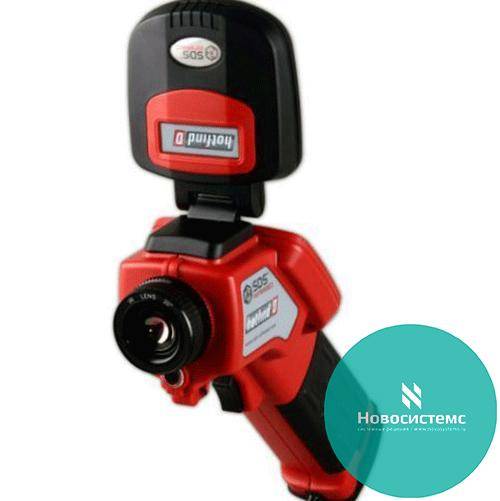 SDS HOTFIND-DXT - 