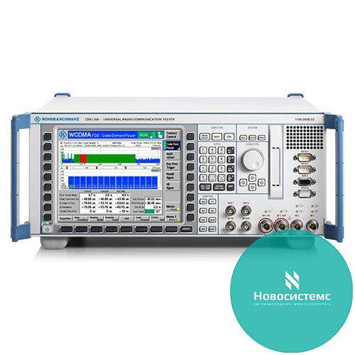 CMU300    R&S