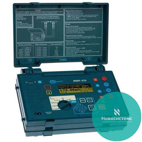  MMR-600