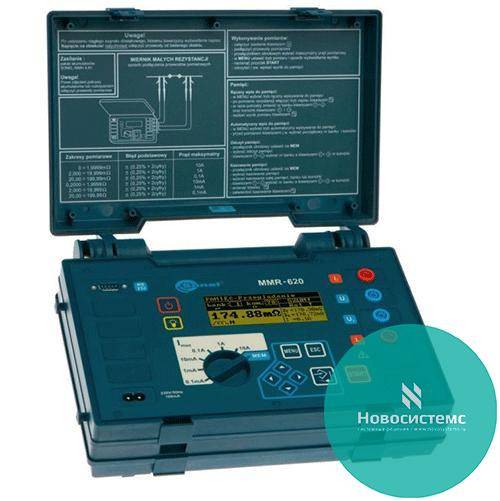 MMR-610 