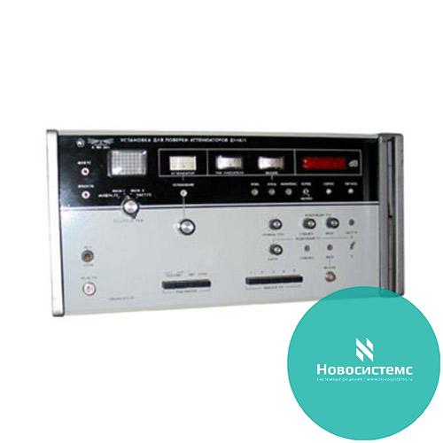 �1-14, �1-14/1, �1-14/2 ��������� ��� ������� ������������