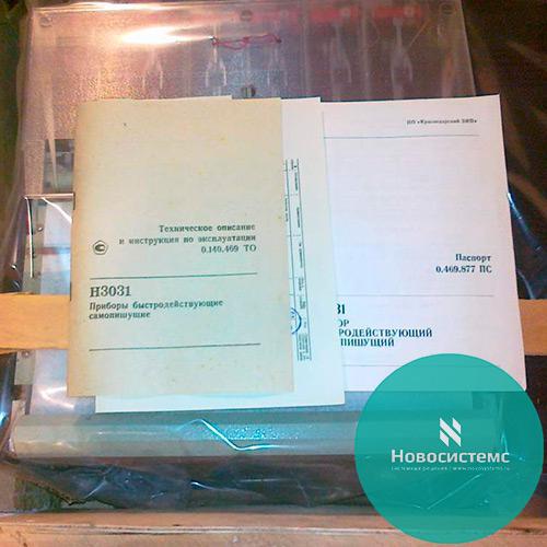 Н3031-1 Прибор самопишущий быстродействующий 